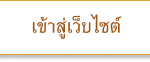 enter_website