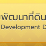 ldd