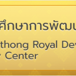 pikunthong