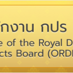 rdpb