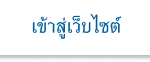 enter_website