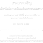 message_12_08_2021