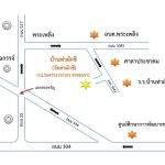 บ้านท่าผักชี
