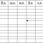 กำพลศักดิ์-พึ่งมา